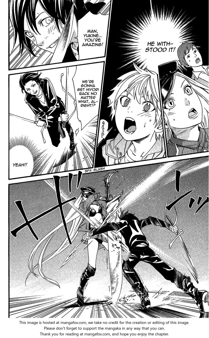 Read Noragami Manga Online