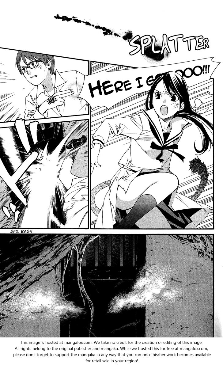 Read Noragami Manga Online