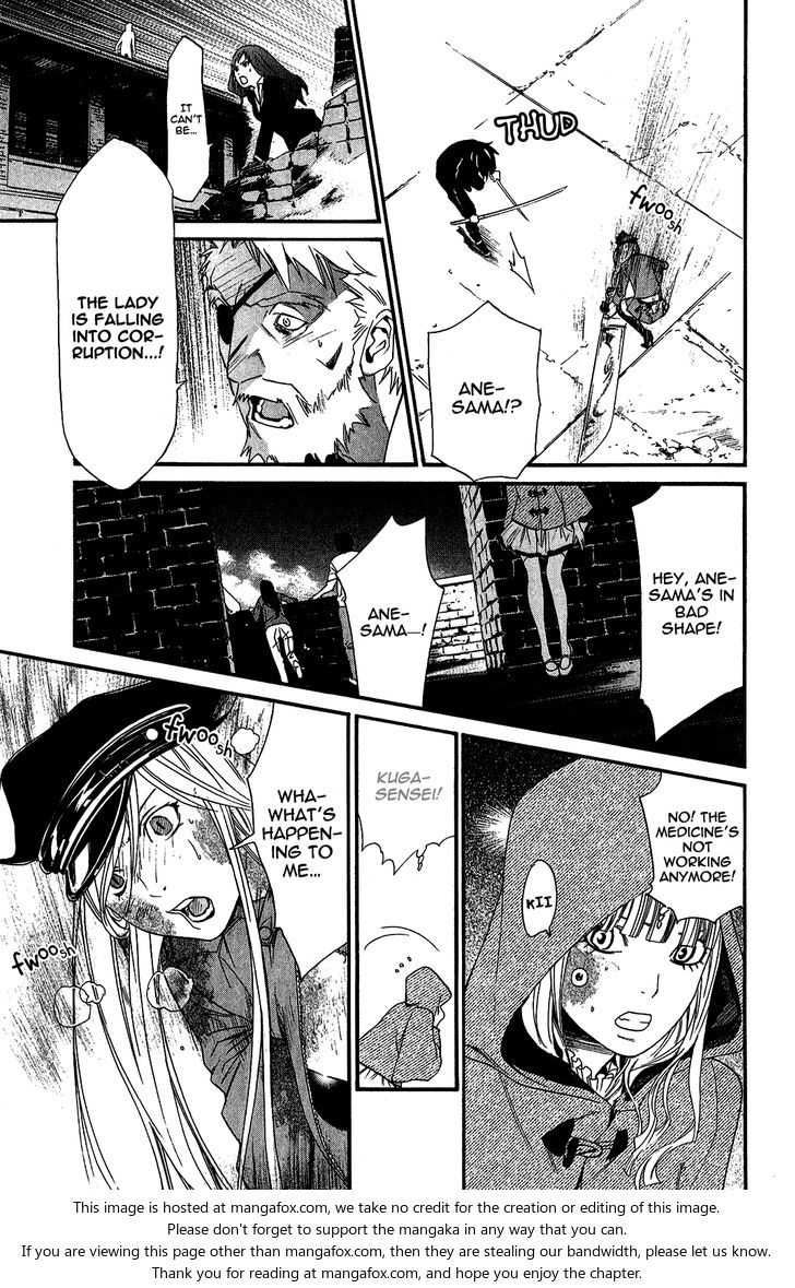 Read Noragami Manga Online