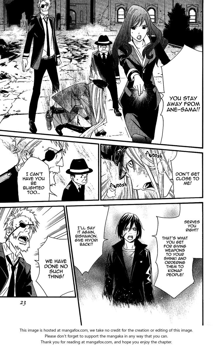 Read Noragami Manga Online