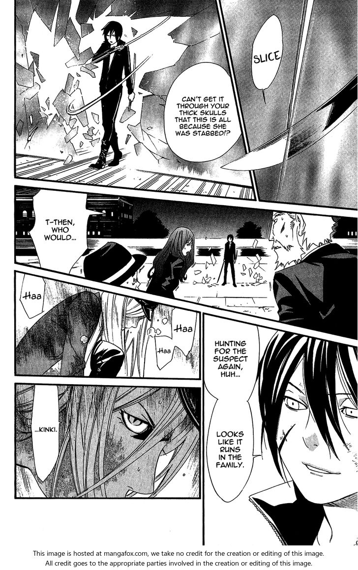 Read Noragami Manga Online