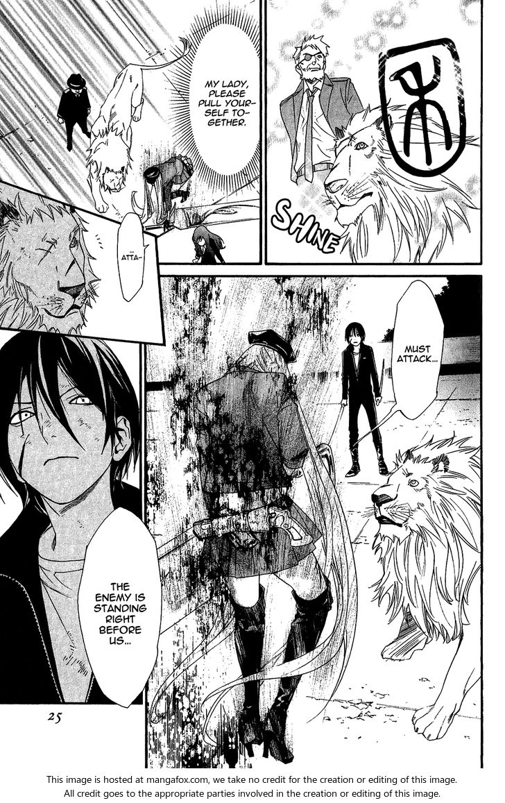 Read Noragami Manga Online