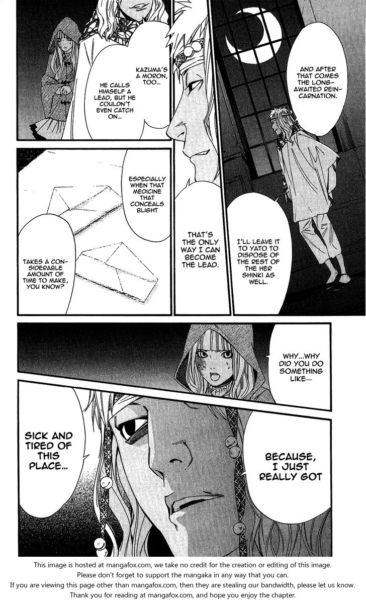 Read Noragami Manga Online
