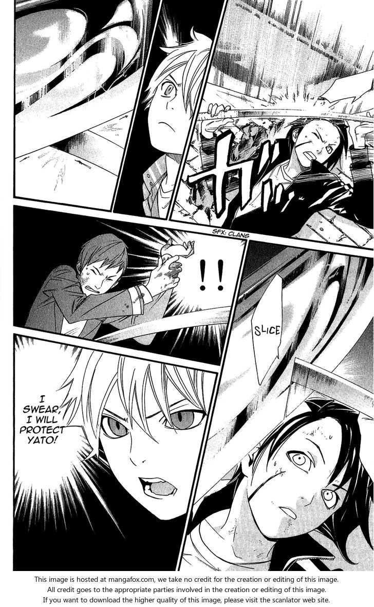 Read Noragami Manga Online