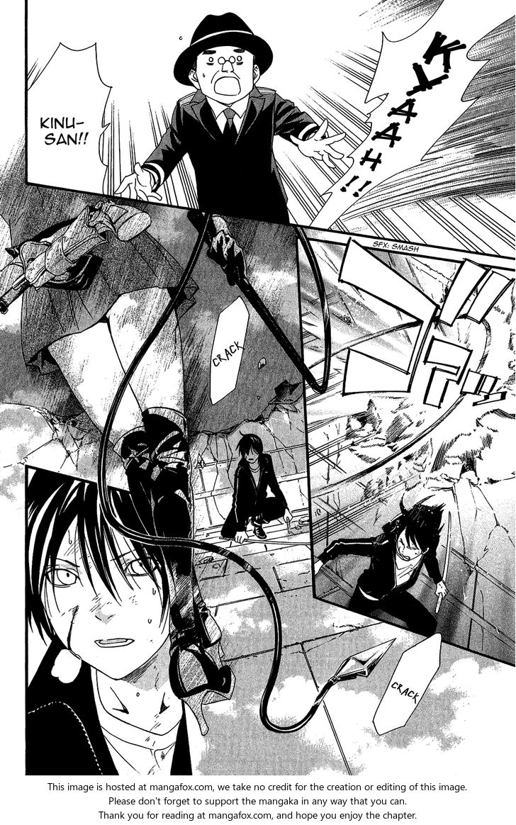 Read Noragami Manga Online
