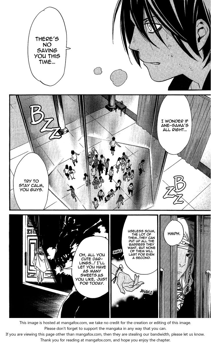 Read Noragami Manga Online