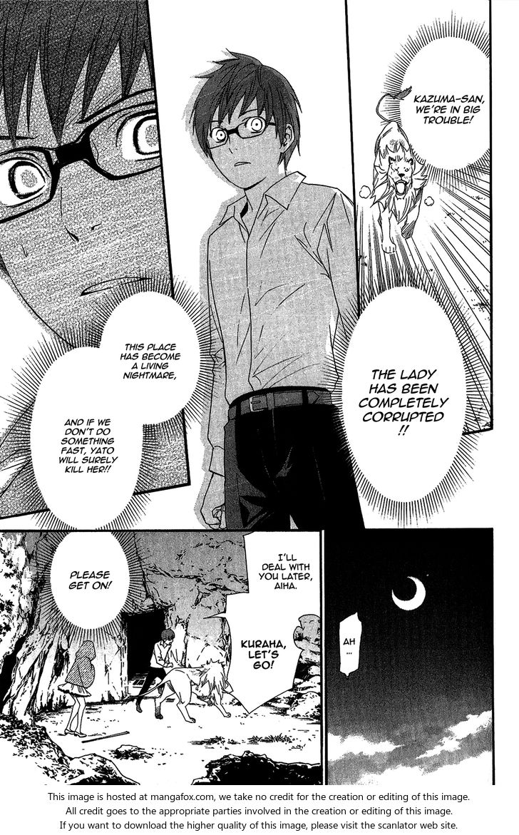 Read Noragami Manga Online