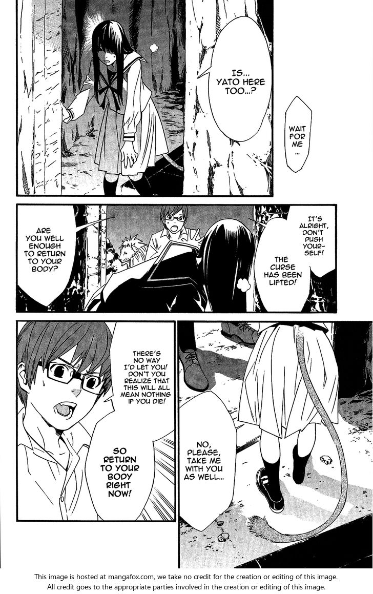Read Noragami Manga Online