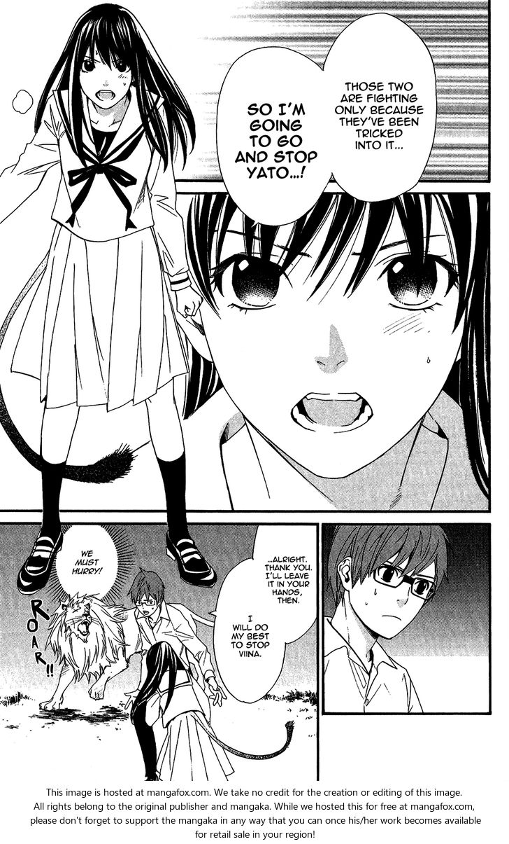 Read Noragami Manga Online