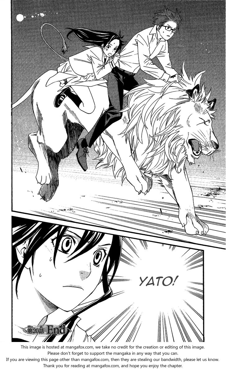 Read Noragami Manga Online