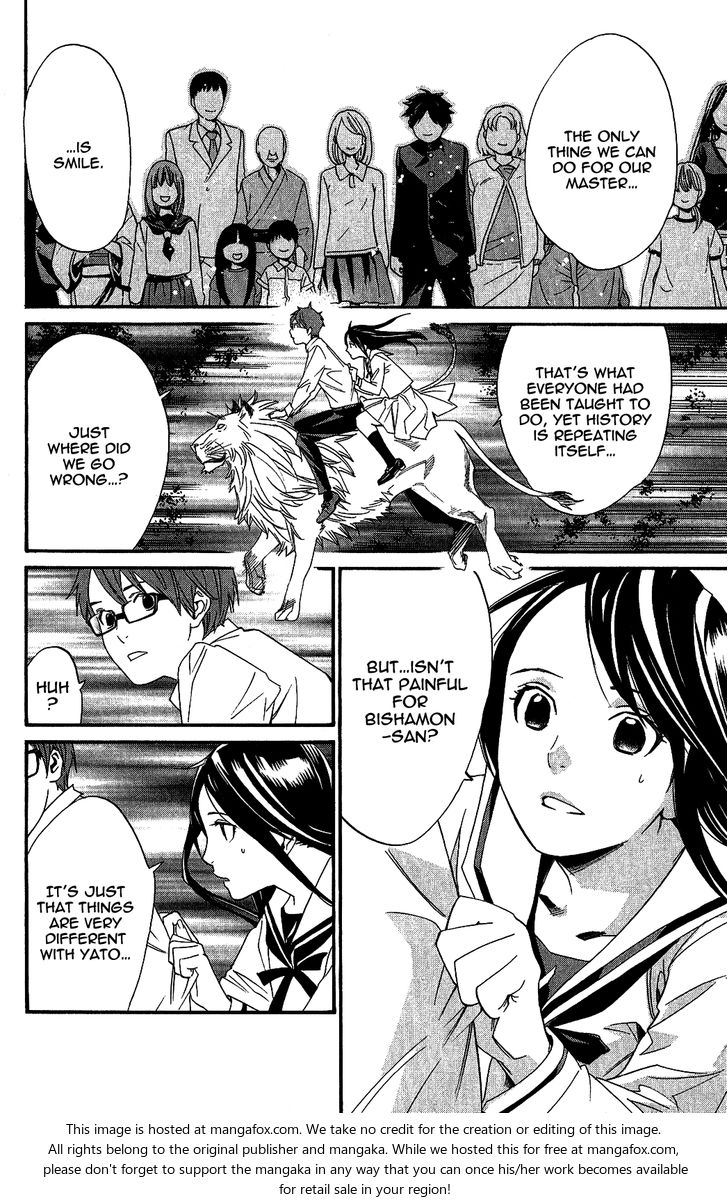 Read Noragami Manga Online