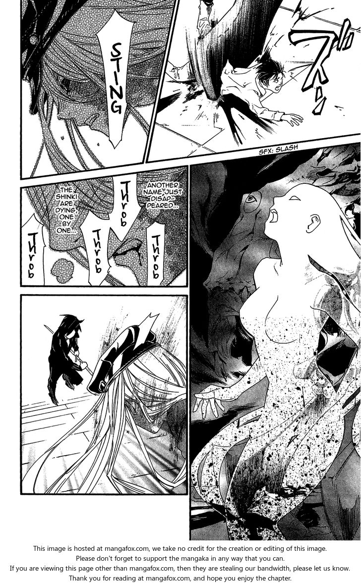 Read Noragami Manga Online