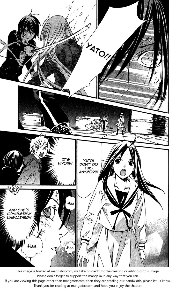Read Noragami Manga Online