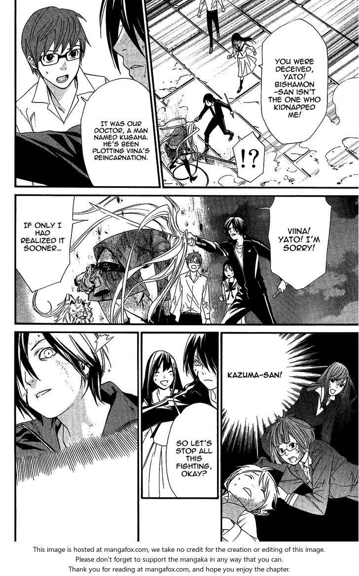 Read Noragami Manga Online
