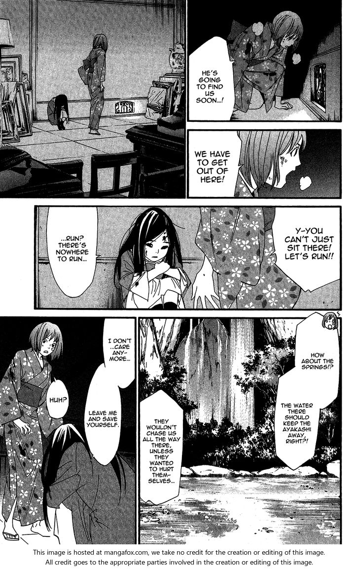 Read Noragami Manga Online