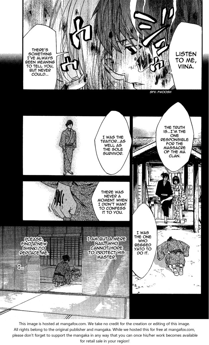 Read Noragami Manga Online