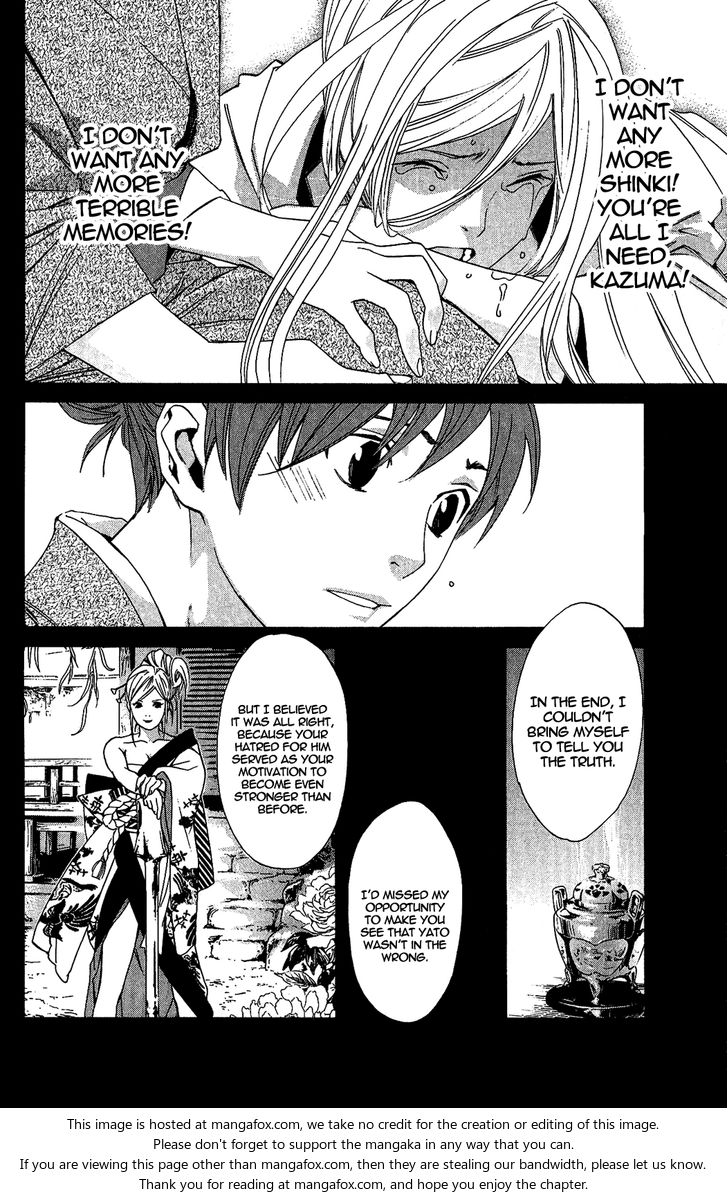 Read Noragami Manga Online