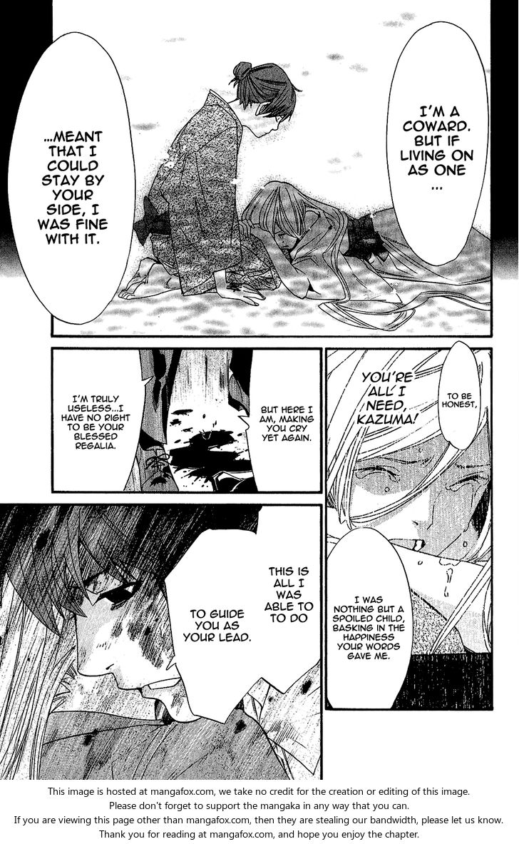 Read Noragami Manga Online