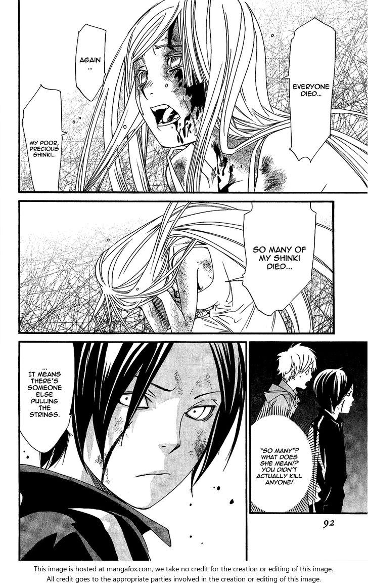 Read Noragami Manga Online