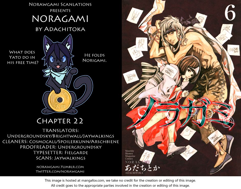 Read Noragami Manga Online