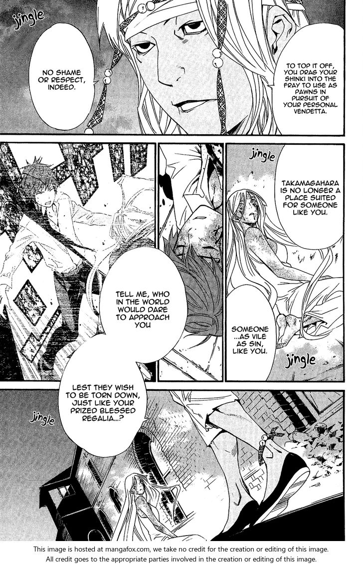 Read Noragami Manga Online