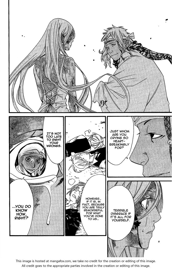 Read Noragami Manga Online