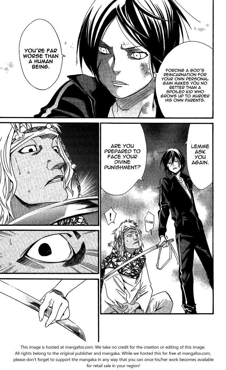 Read Noragami Manga Online