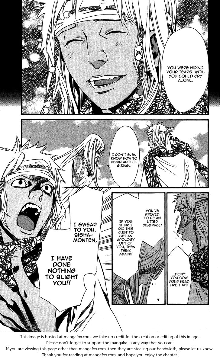 Read Noragami Manga Online