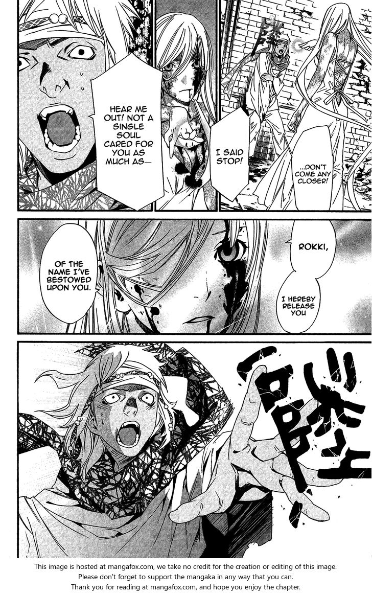 Read Noragami Manga Online