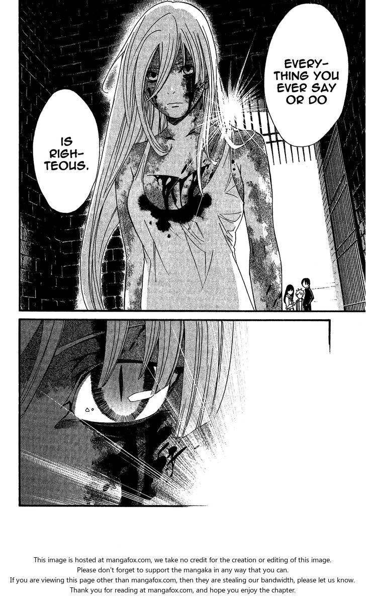 Read Noragami Manga Online