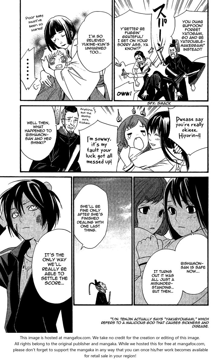 Read Noragami Manga Online