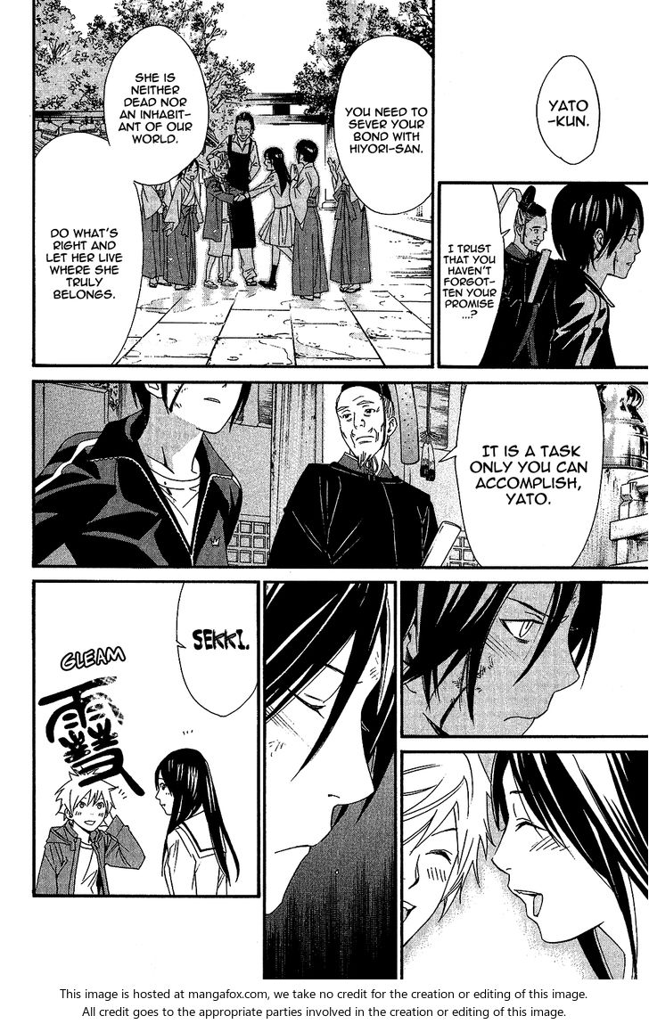 Read Noragami Manga Online
