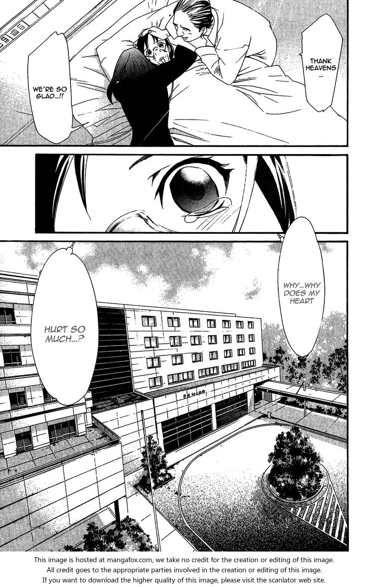 Read Noragami Manga Online