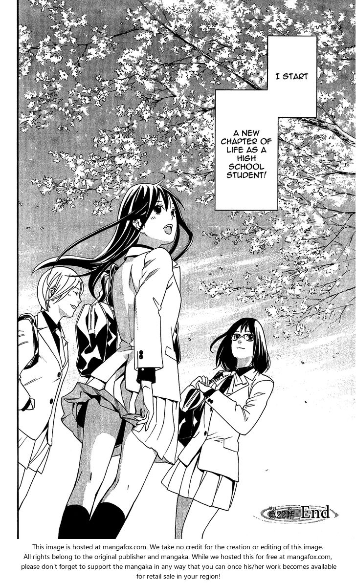 Read Noragami Manga Online