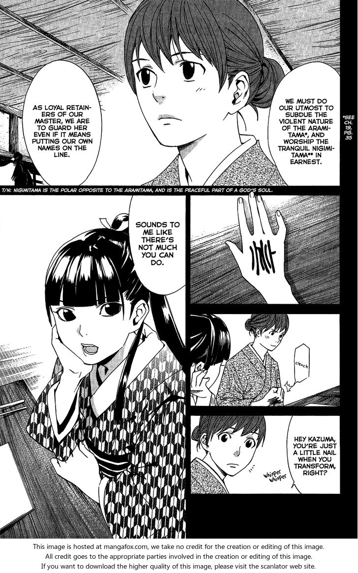 Read Noragami Manga Online