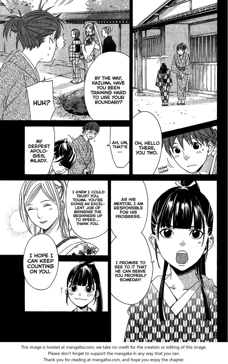 Read Noragami Manga Online