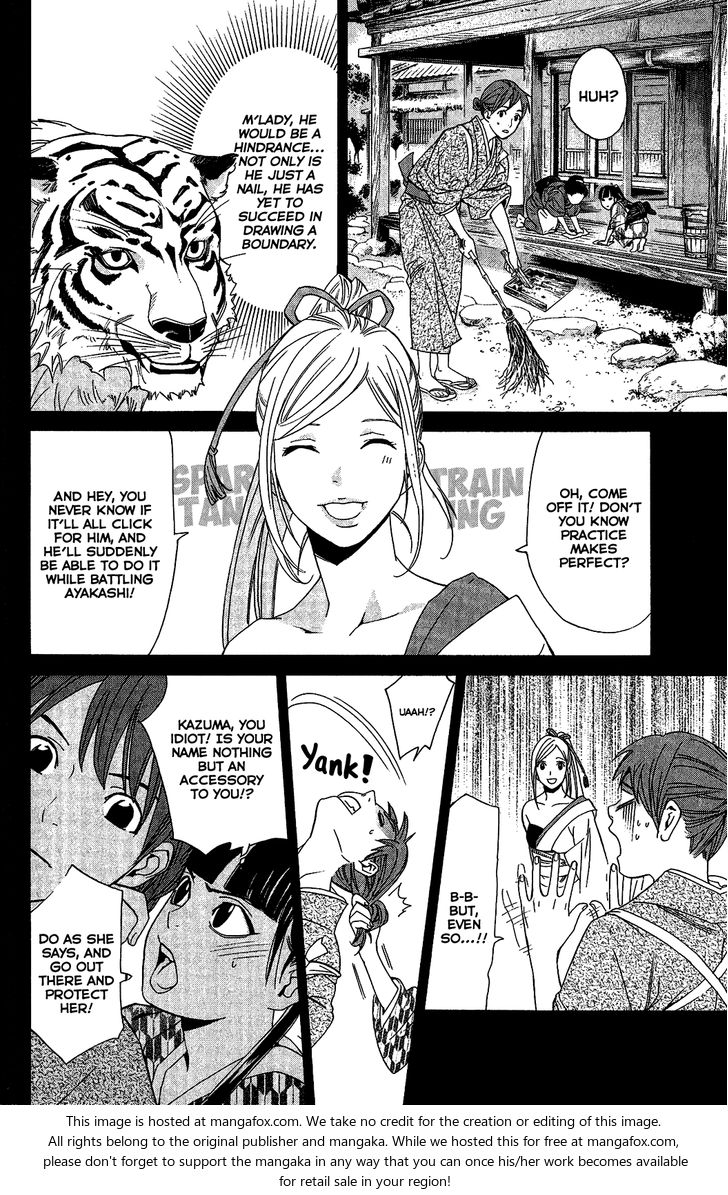 Read Noragami Manga Online