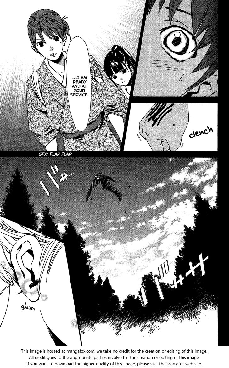 Read Noragami Manga Online