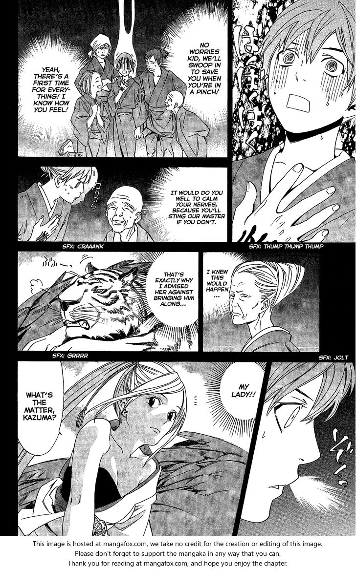 Read Noragami Manga Online