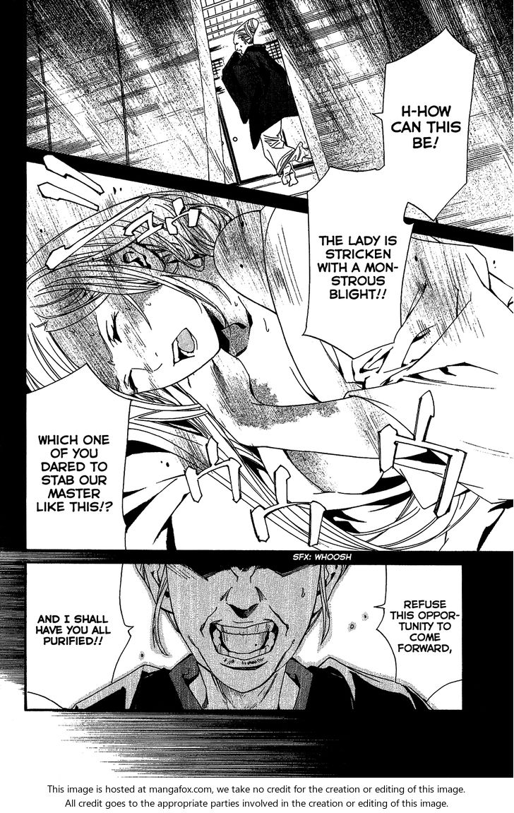 Read Noragami Manga Online