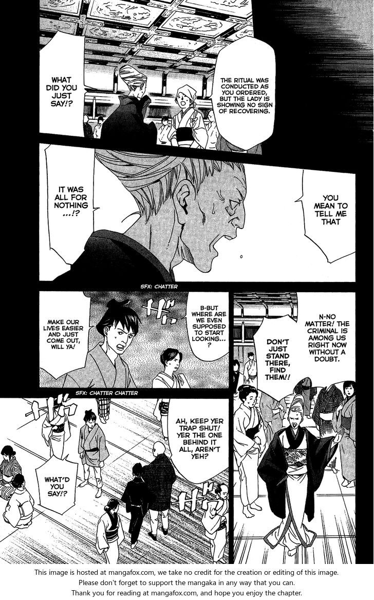 Read Noragami Manga Online
