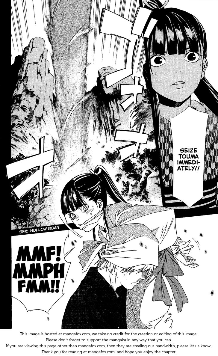Read Noragami Manga Online