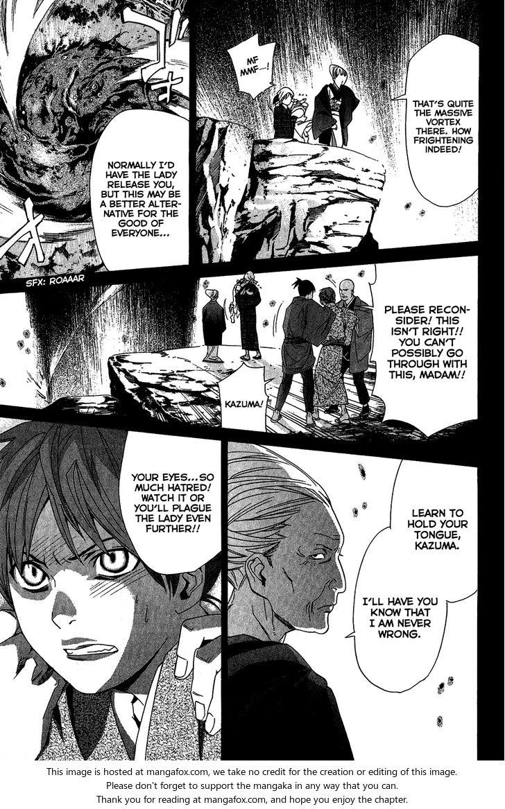 Read Noragami Manga Online
