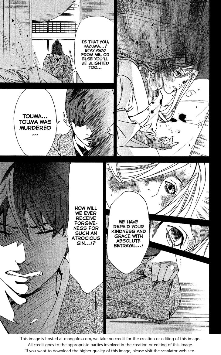 Read Noragami Manga Online