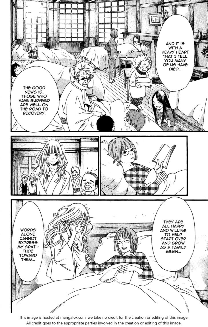 Read Noragami Manga Online