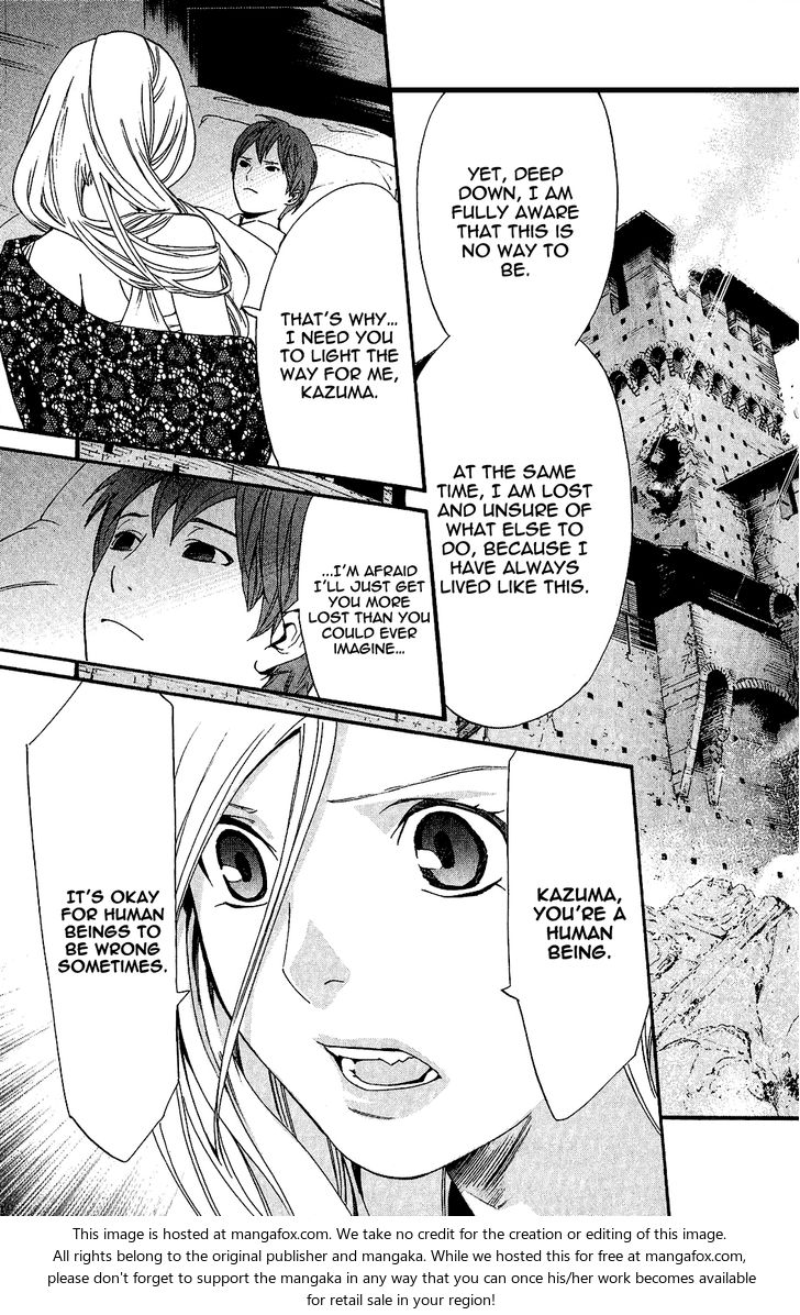 Read Noragami Manga Online