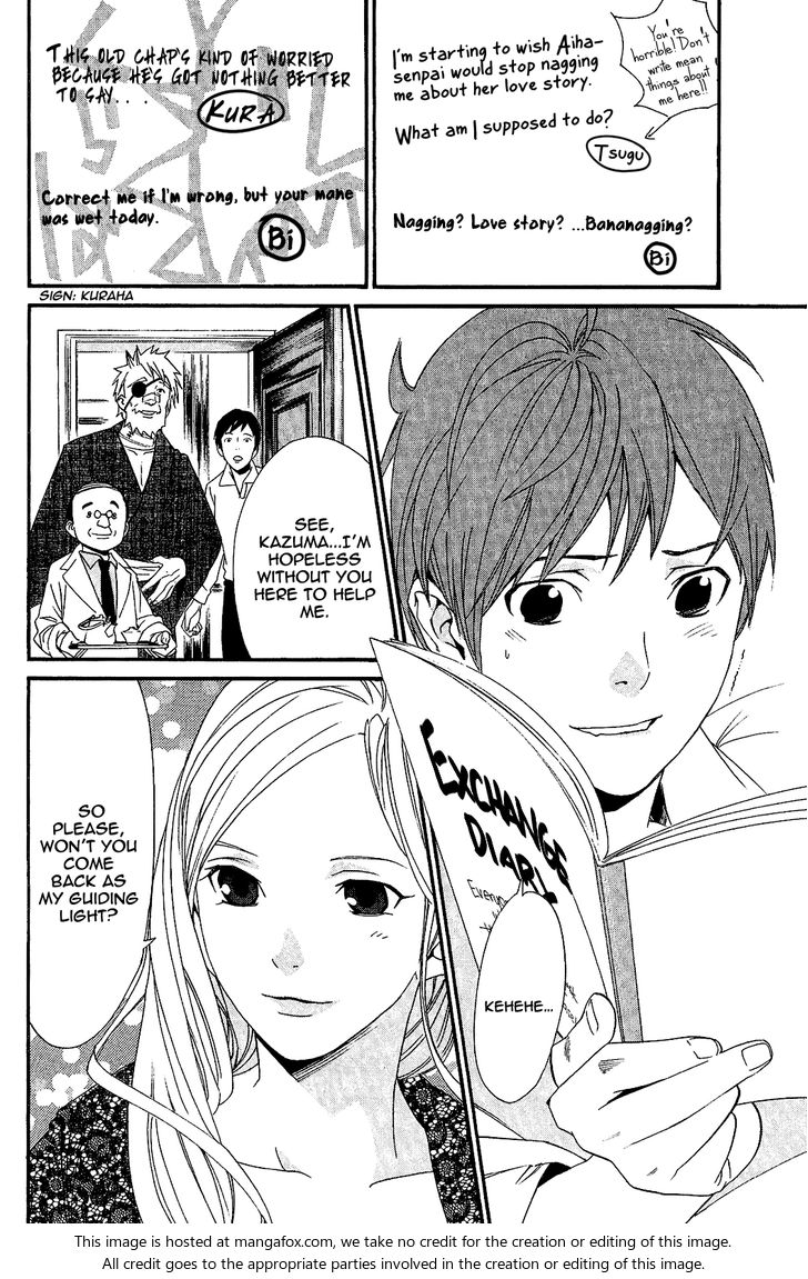 Read Noragami Manga Online
