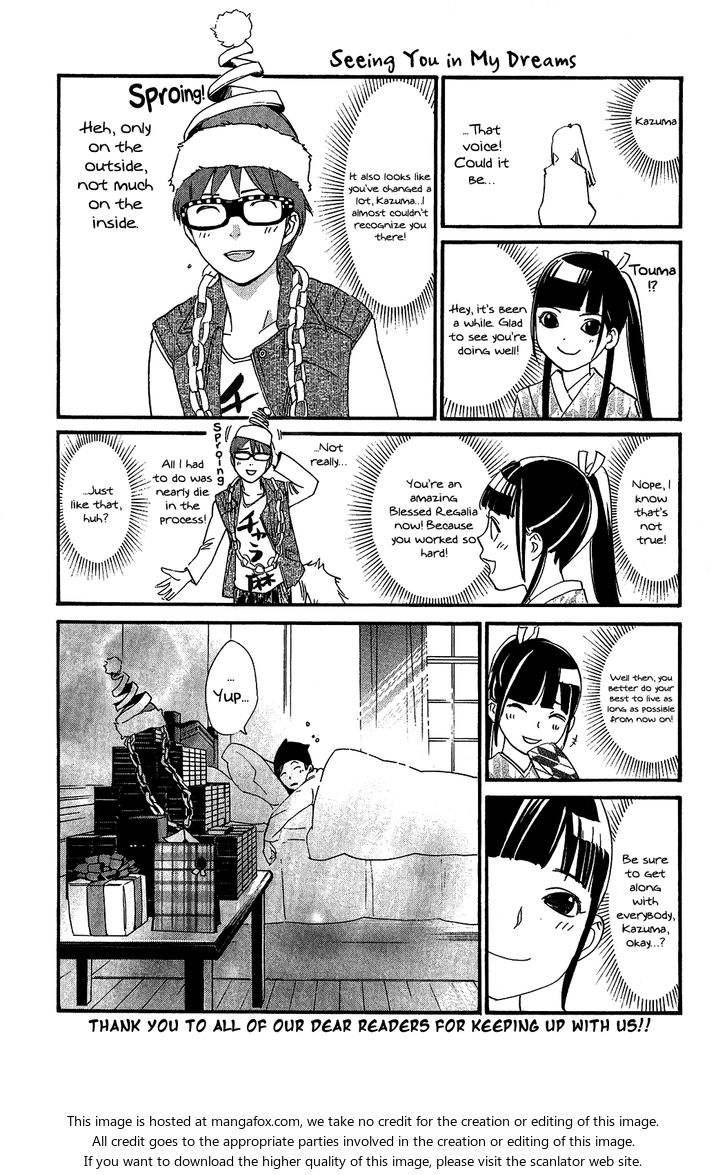 Read Noragami Manga Online