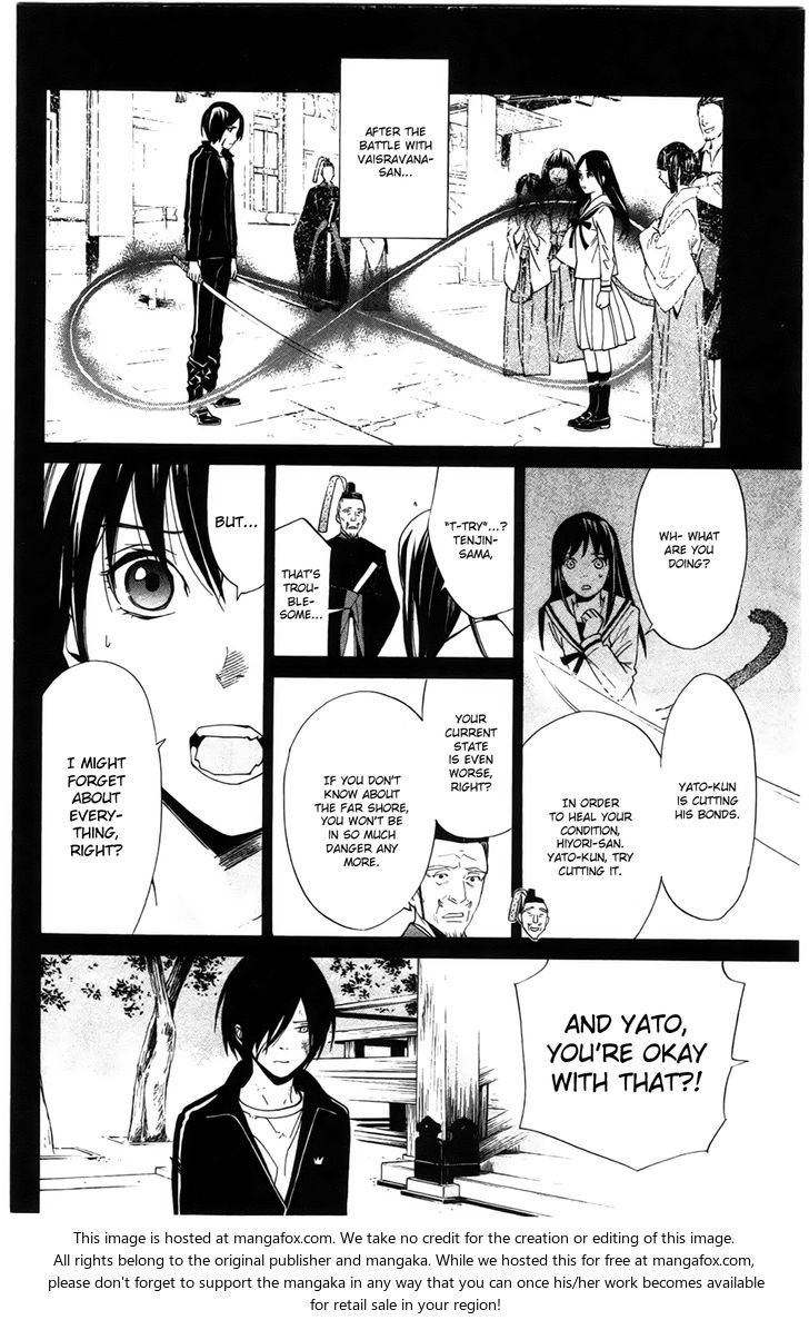 Read Noragami Manga Online