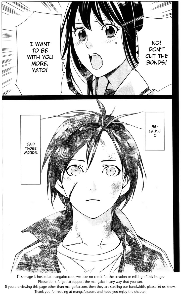 Read Noragami Manga Online
